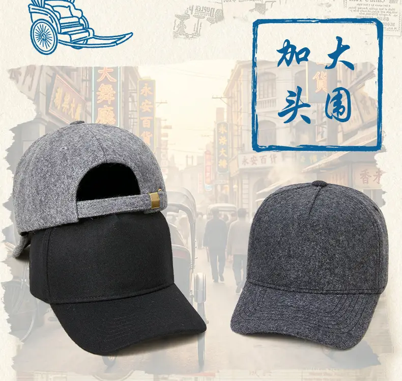 Men Wool Blend Baseball Cap 19cm Thickened Warm Winter Sun Hat — feature 9