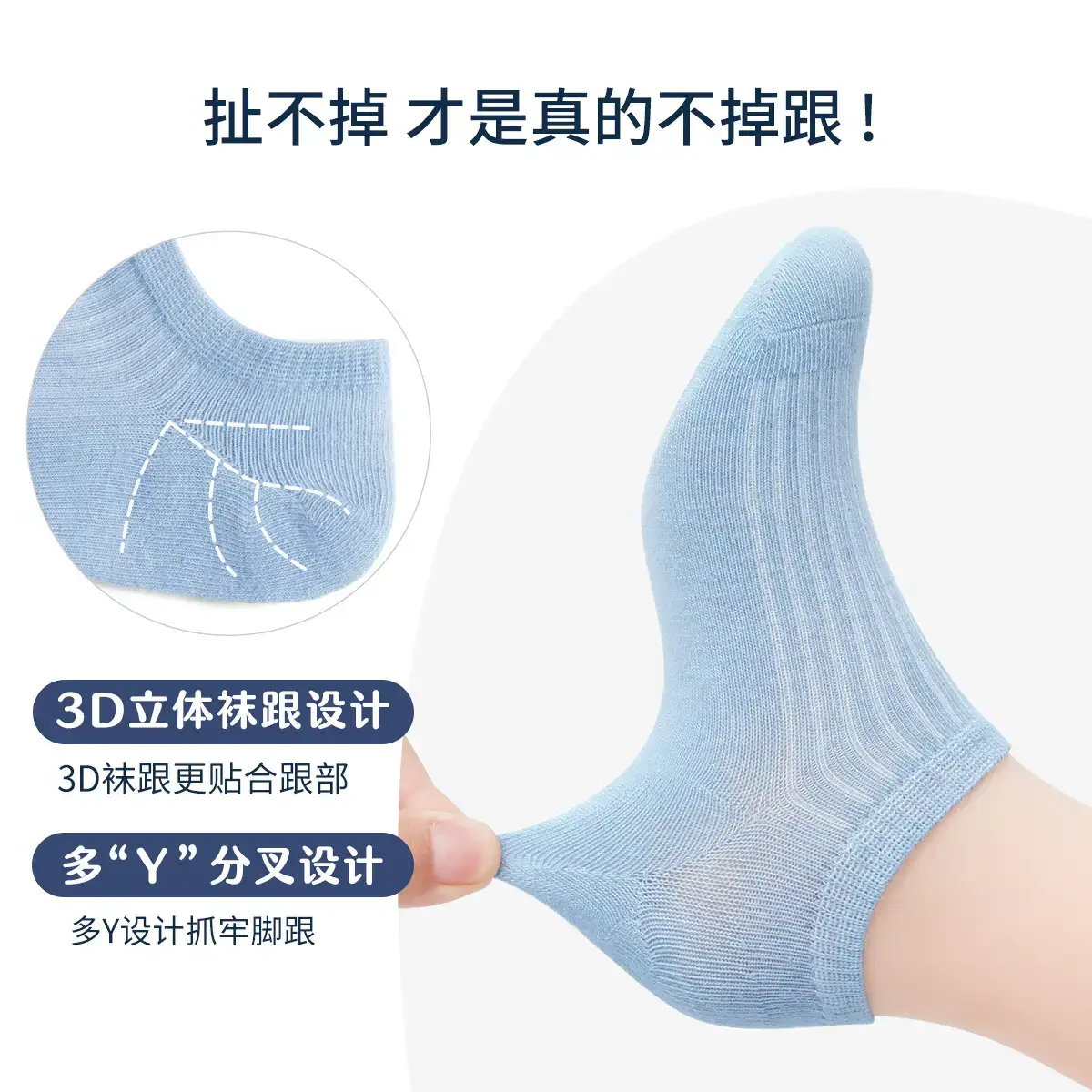 Children's Boat Socks Summer Thin Cotton Blue Gray - Image 12