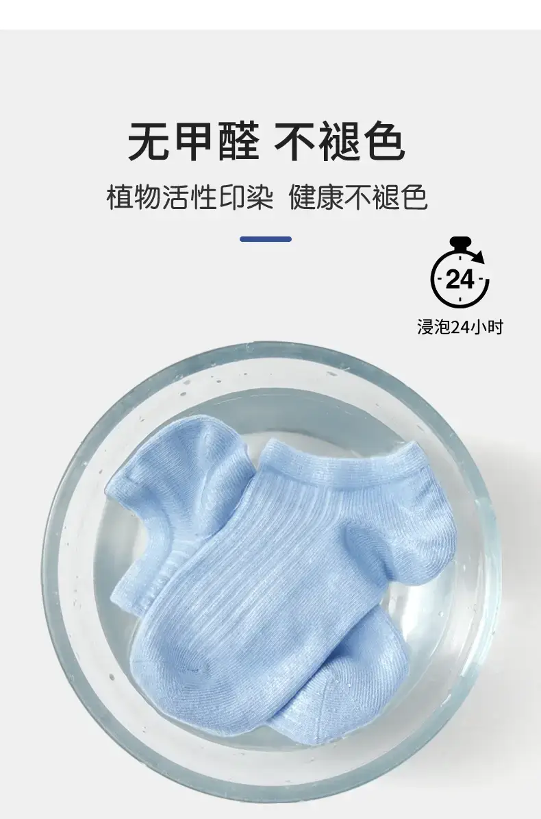 Children's Boat Socks Summer Thin Cotton Blue Gray — feature 12