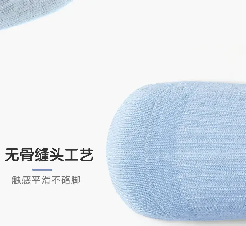 Children's Boat Socks Summer Thin Cotton Blue Gray — feature 14
