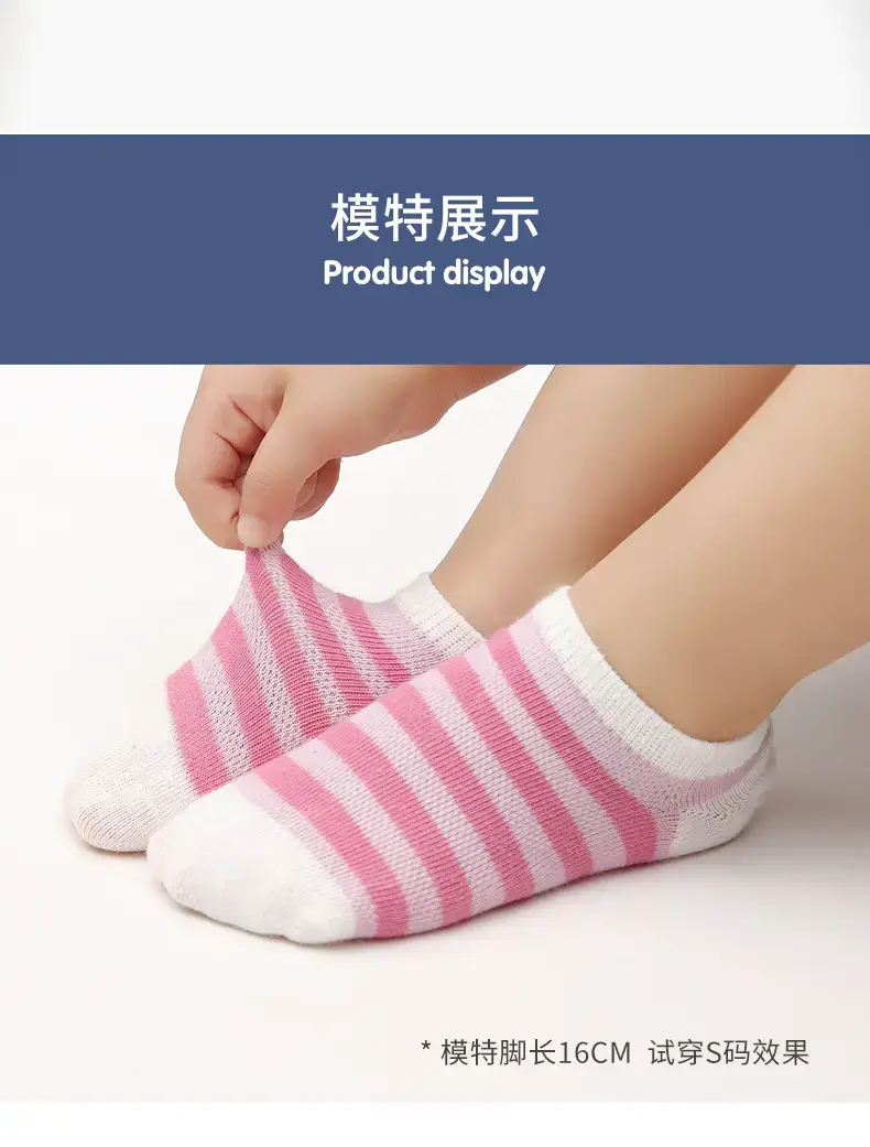 Children's Boat Socks Summer Thin Cotton Blue Gray — feature 18