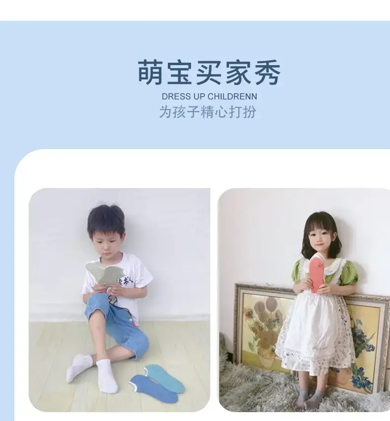 Children's Boat Socks Summer Thin Cotton Blue Gray — feature 21