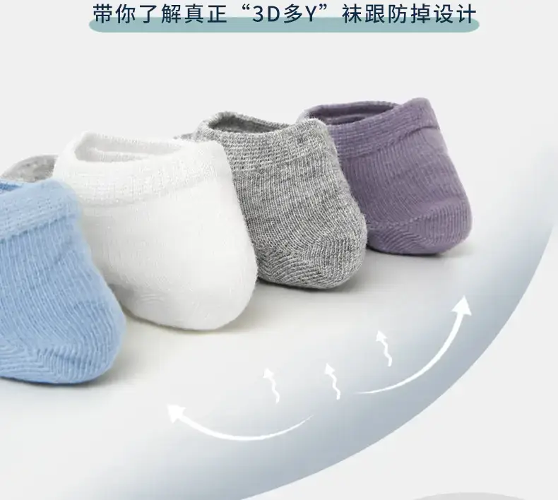 Children's Boat Socks Summer Thin Cotton Blue Gray — feature 4