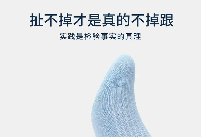 Children's Boat Socks Summer Thin Cotton Blue Gray — feature 6
