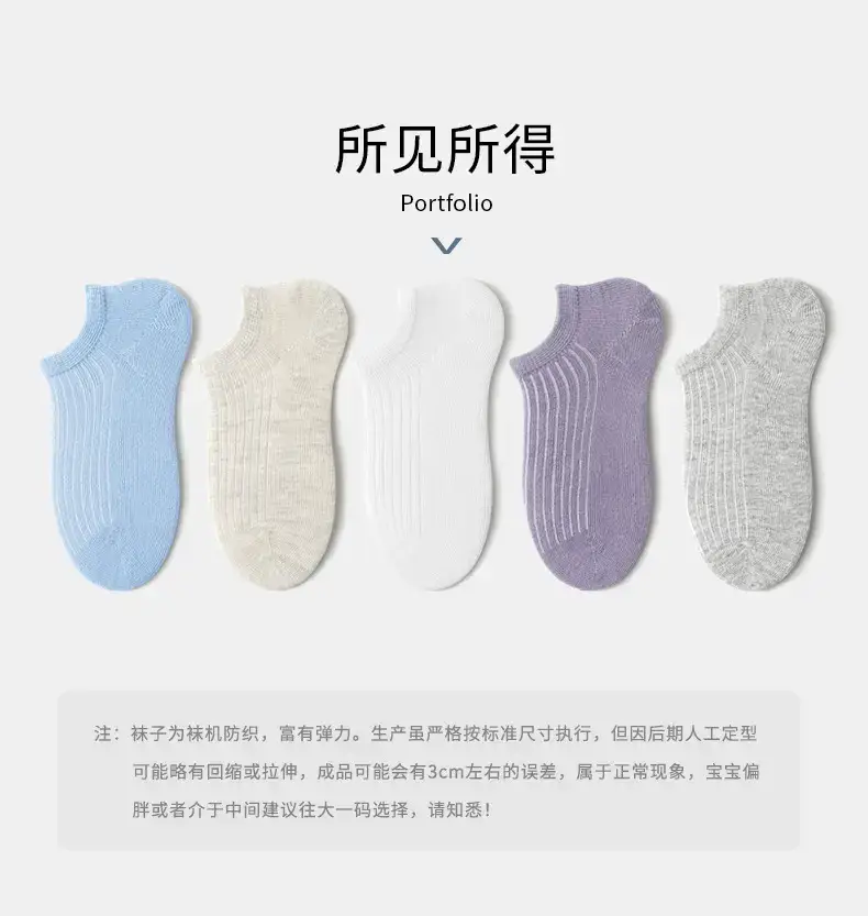 Children's Boat Socks Summer Thin Cotton Blue Gray — feature 9