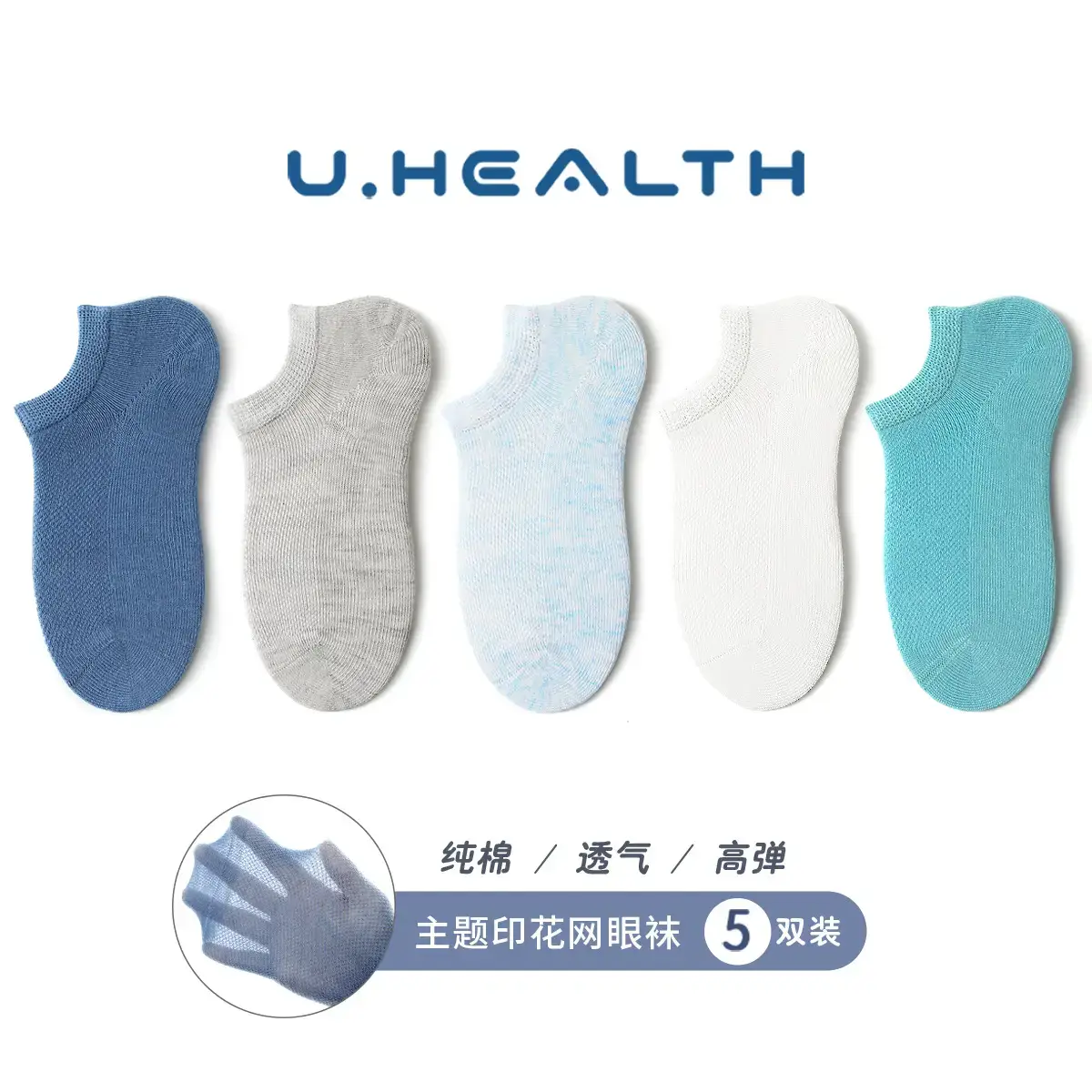 Children's Boat Socks Summer Thin Cotton Blue Gray - Image 4