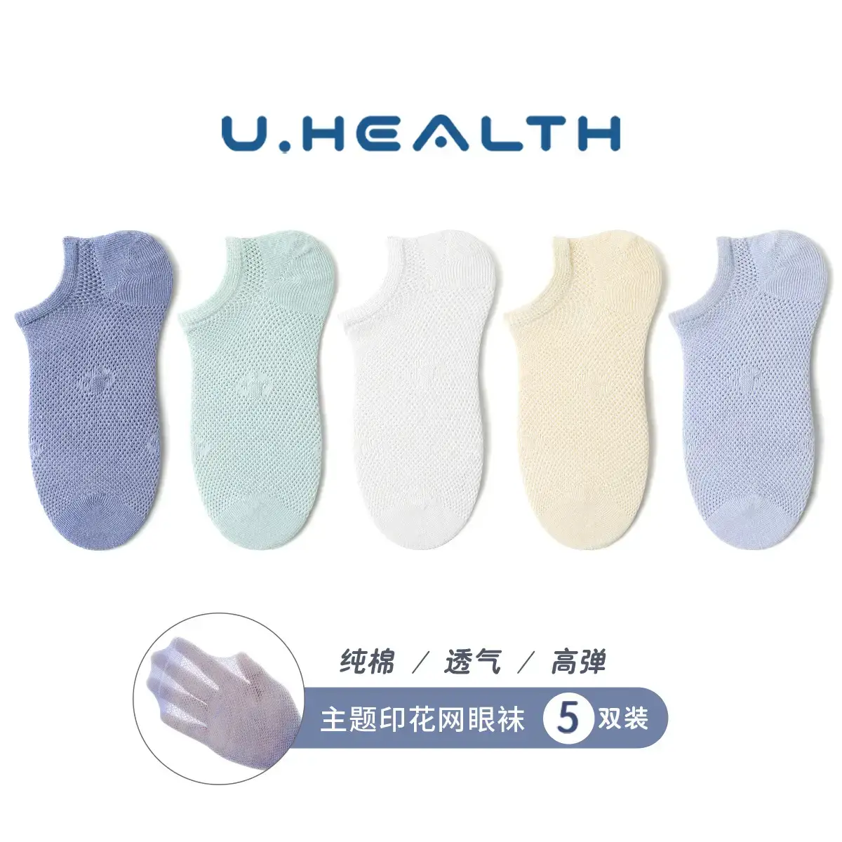 Children's Boat Socks Summer Thin Cotton Blue Gray - Image 5