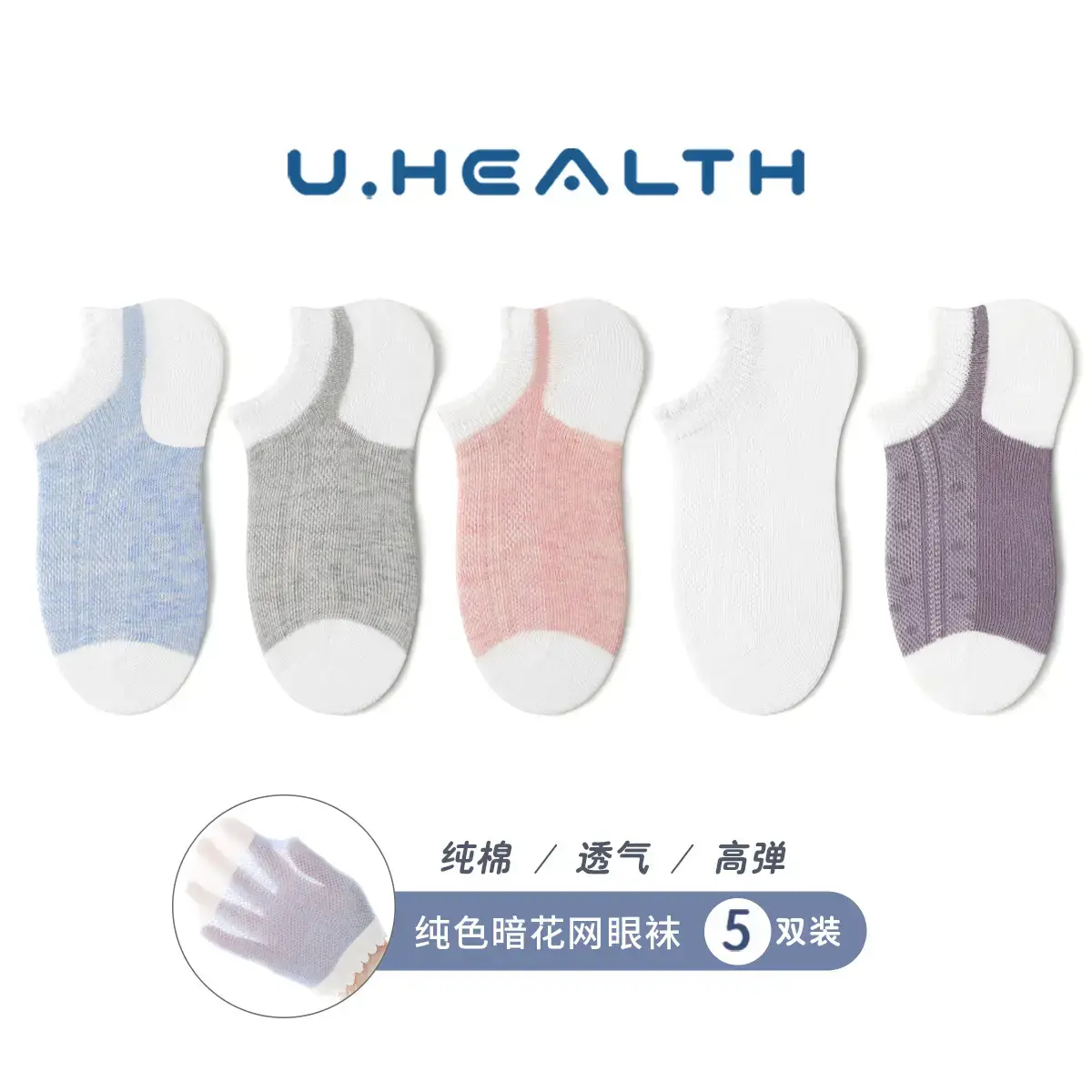 Children's Boat Socks Summer Thin Cotton Blue Gray - Image 6