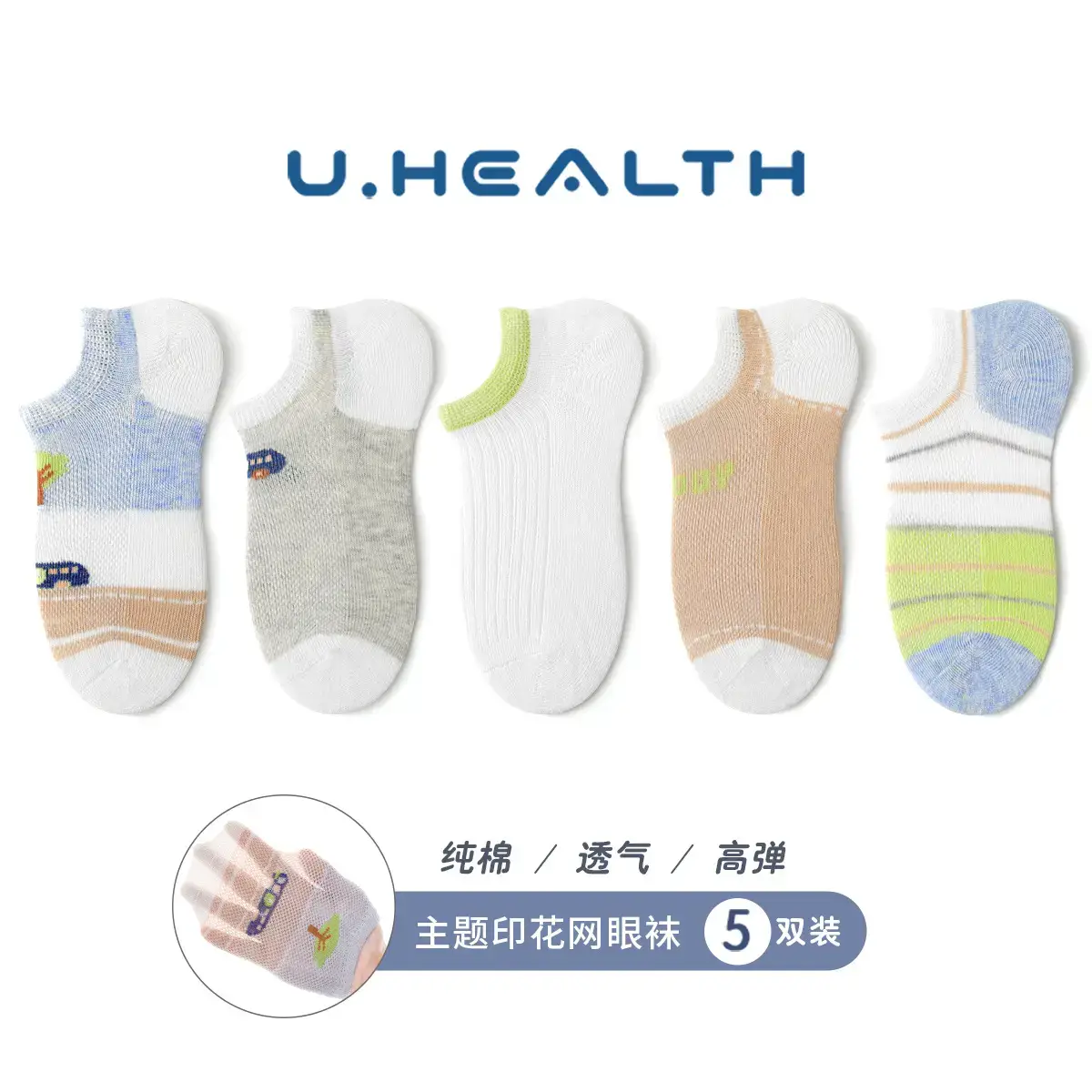 Children's Boat Socks Summer Thin Cotton Blue Gray - Image 7
