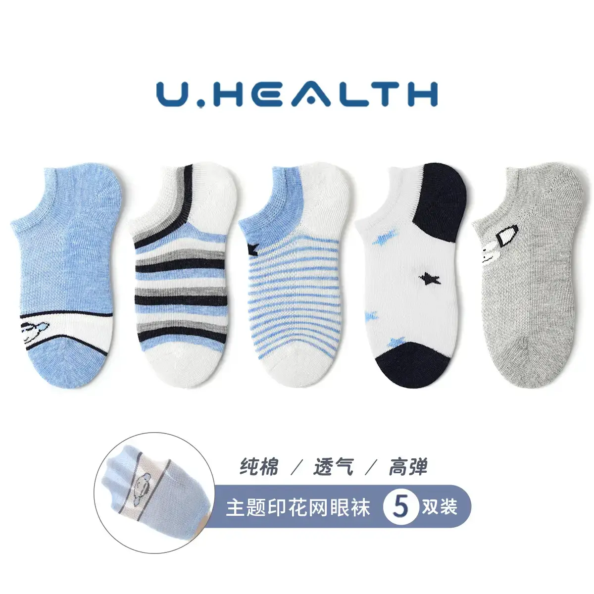 Children's Boat Socks Summer Thin Cotton Blue Gray - Image 8
