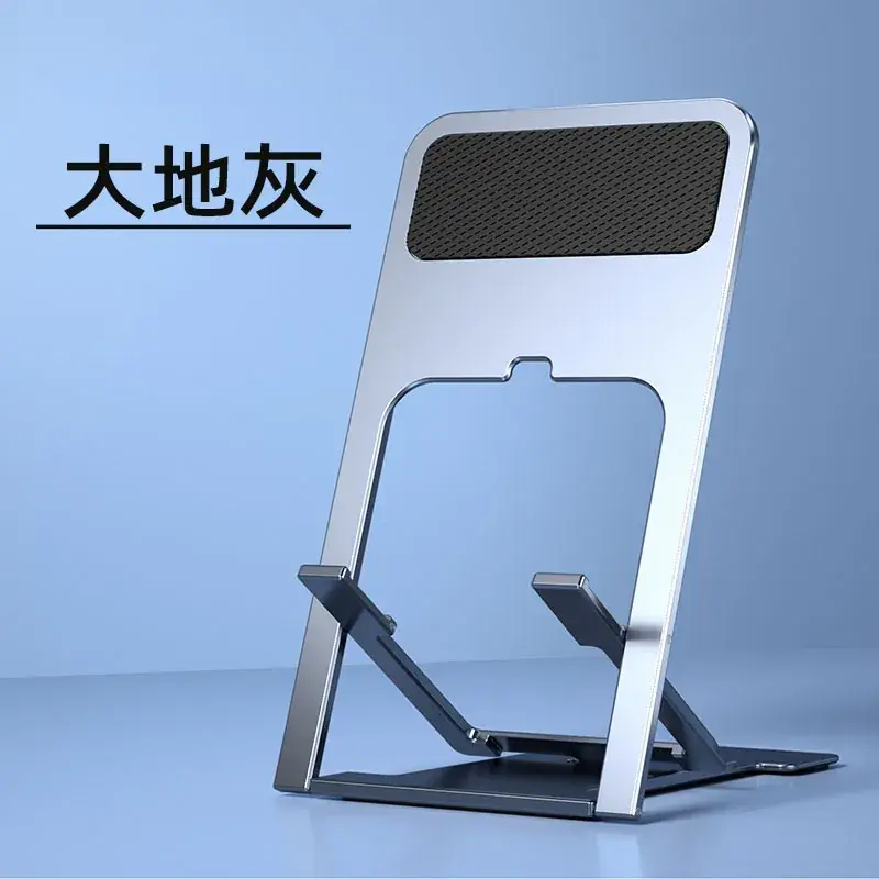 New Z7 Folding Phone Stand with Anti-Slip Design - Image 3