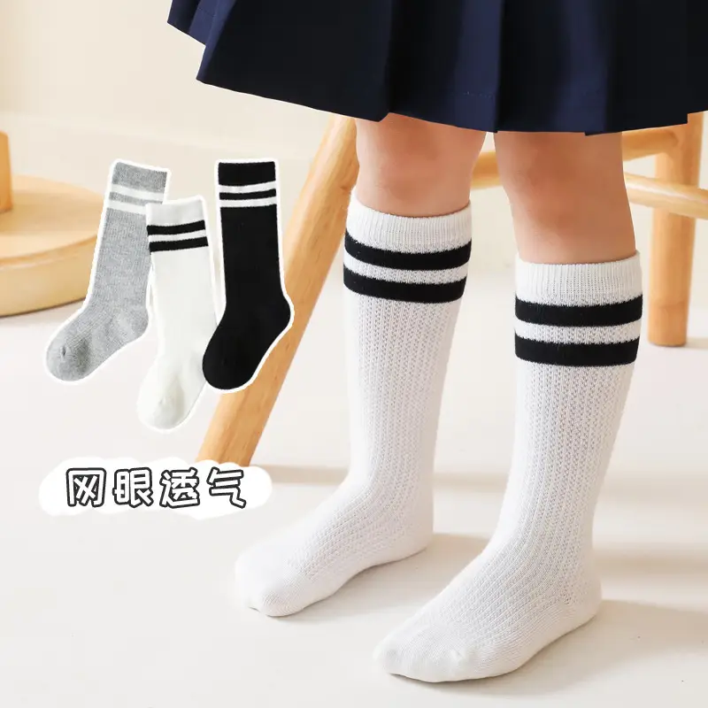 Spring Mesh Boneless White Student Socks - Image 8