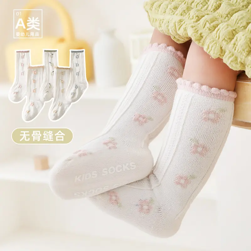 Spring Mesh Boneless White Student Socks — feature 1