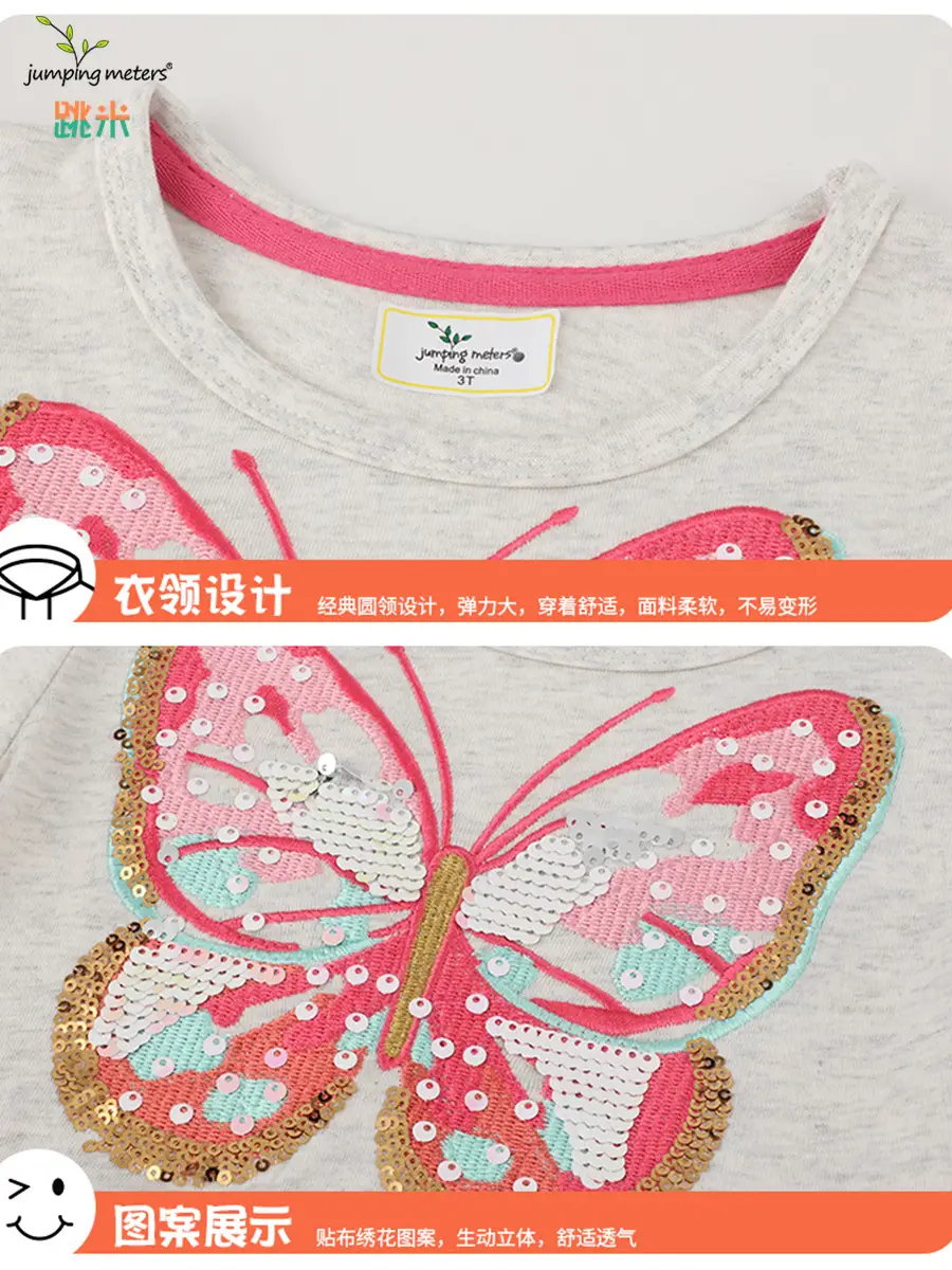 Girls Sequin Embroidered Mesh Dress Summer