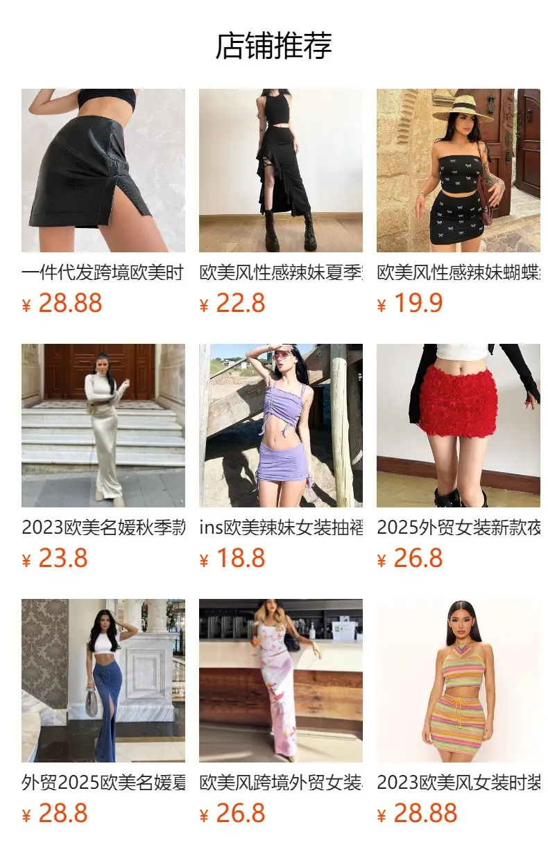 2023 Sexy Women's Sequin Slim Skirt — feature 1