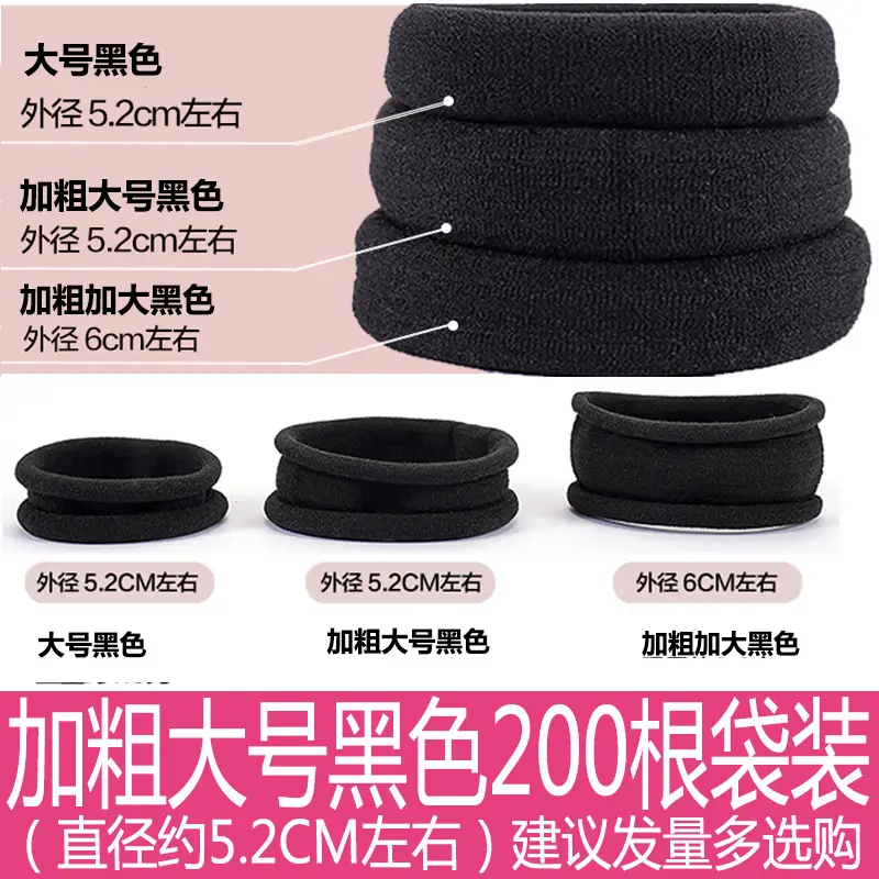5CM Black Elastic Head Rope for Women - Image 7