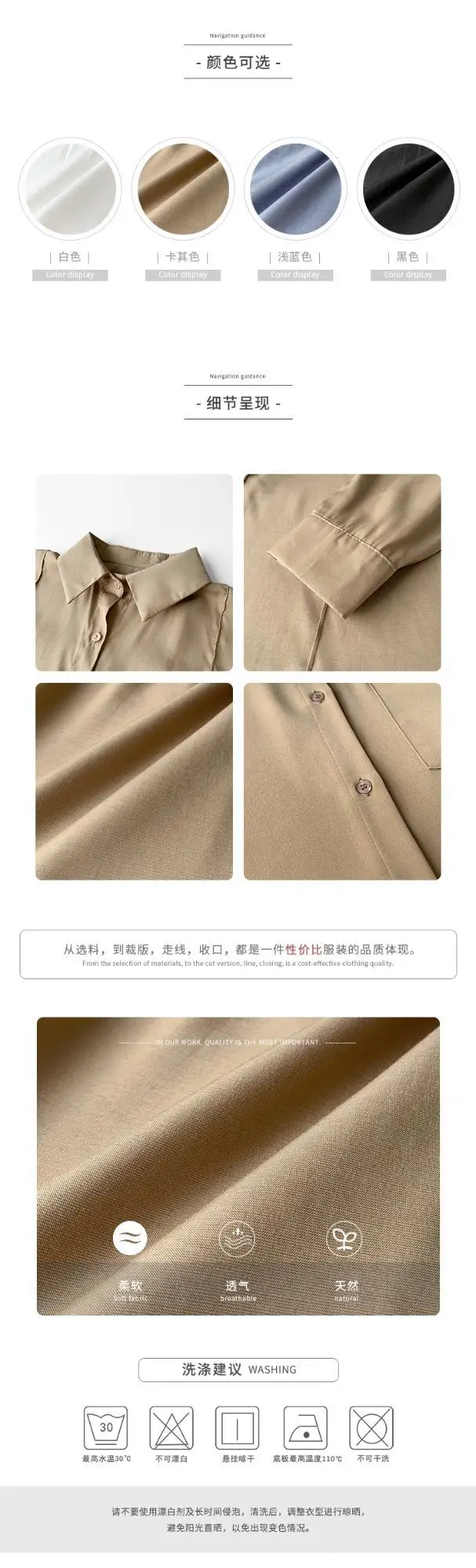 Women's Beige Button-Down Shirt with Long Sleeves — feature 4