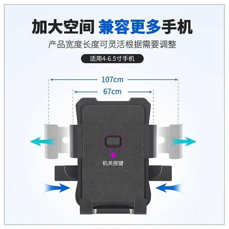 Electric Car Phone Holder Blue Aluminum Shockproof - Image 4