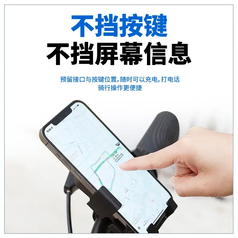Electric Car Phone Holder Blue Aluminum Shockproof - Image 5