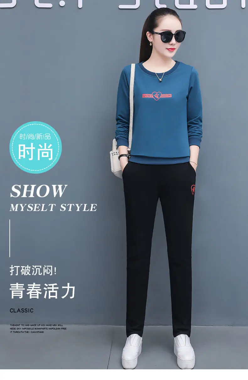 Women's 2021 Black Sweatshirt Track Suit Plus Size Loose Fit — feature 1