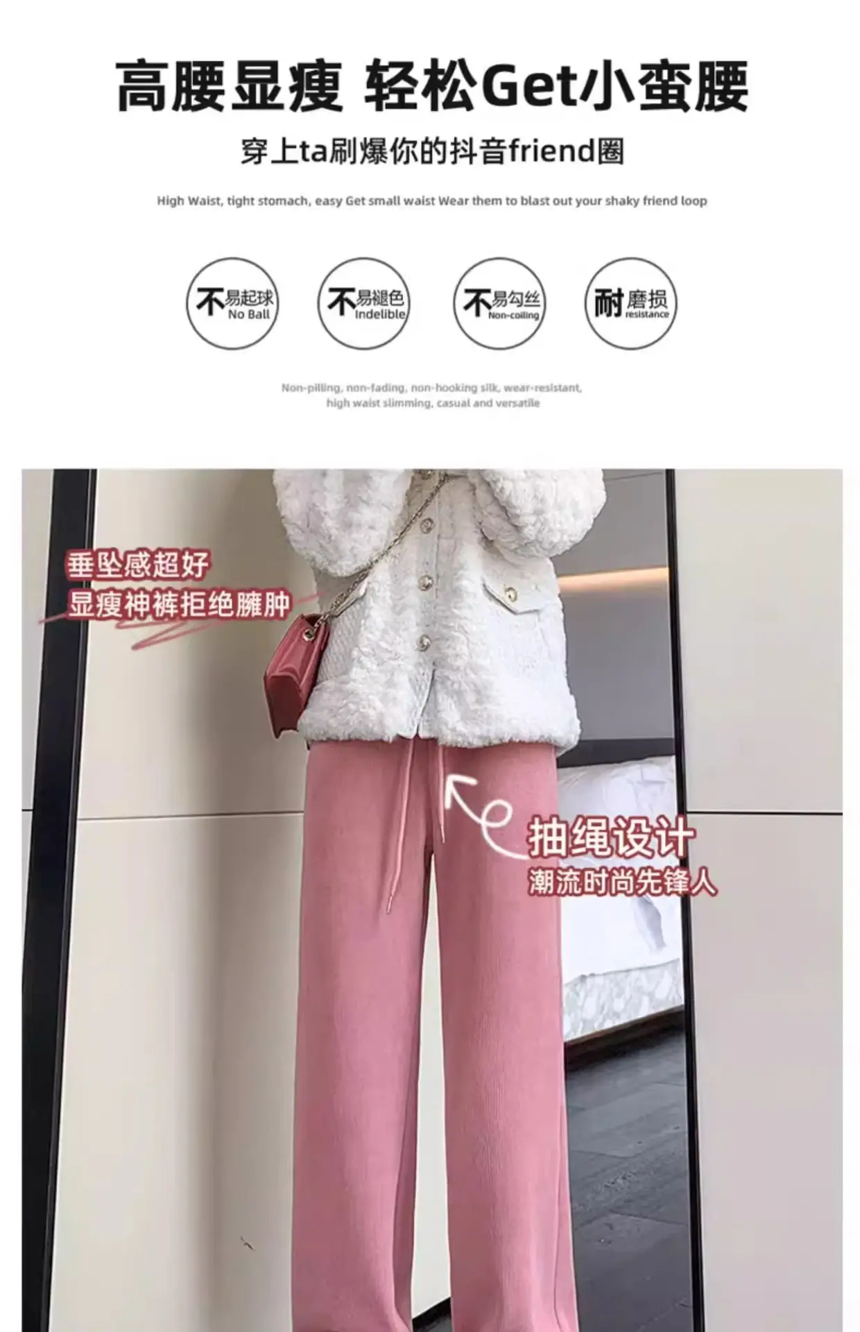 Women Fleece Lined Wide Leg Pants Pink Autumn Winter 2026 — feature 14