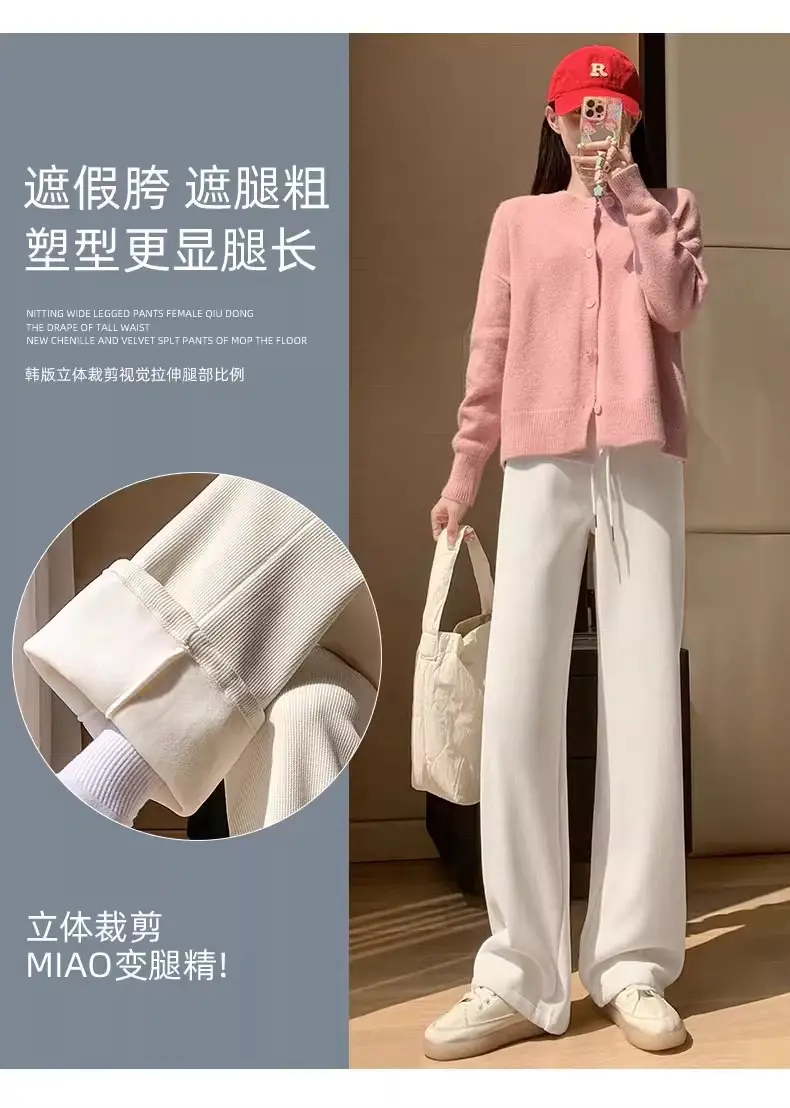 Women Fleece Lined Wide Leg Pants Pink Autumn Winter 2026 — feature 16