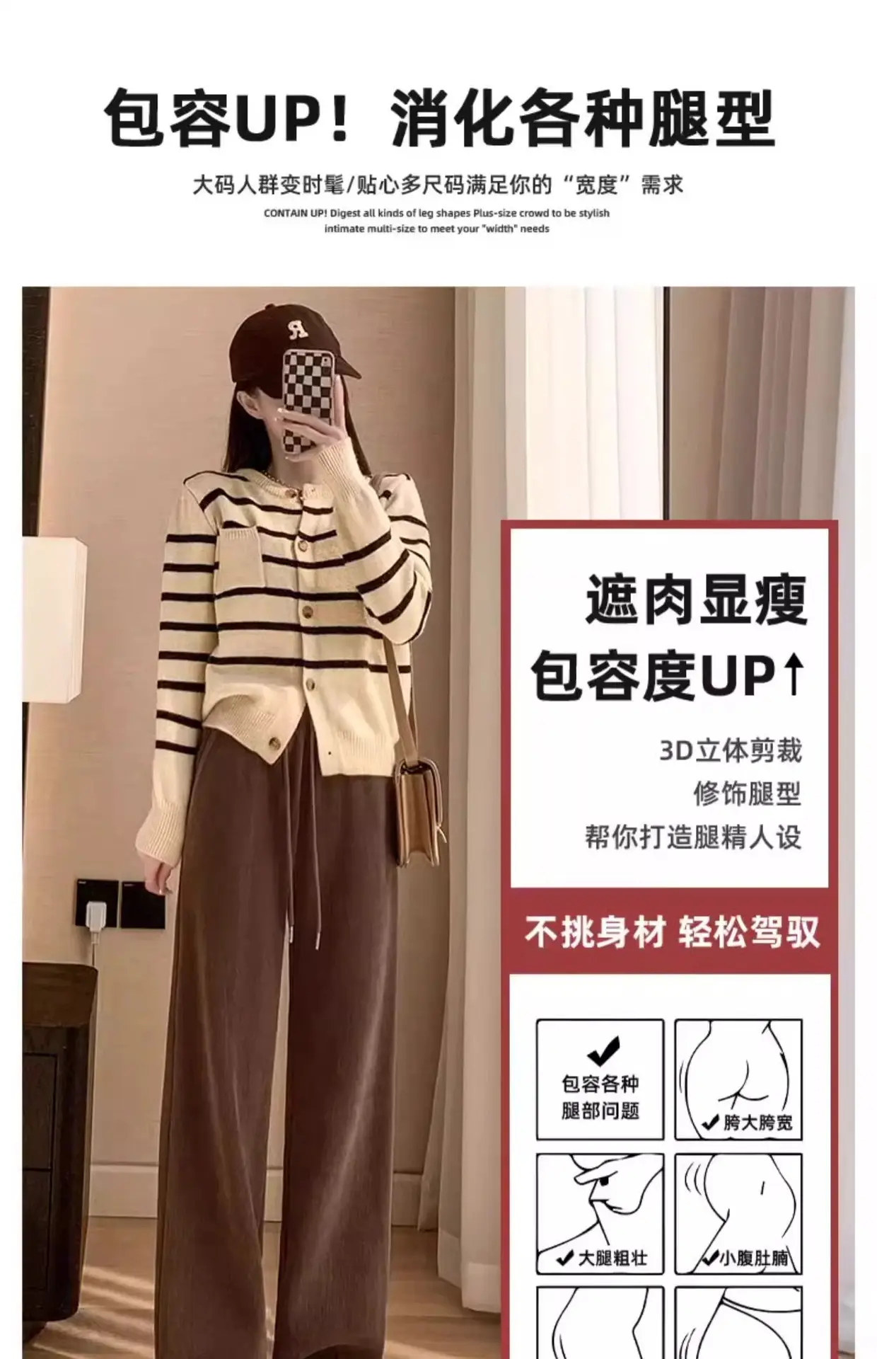 Women Fleece Lined Wide Leg Pants Pink Autumn Winter 2026 — feature 8