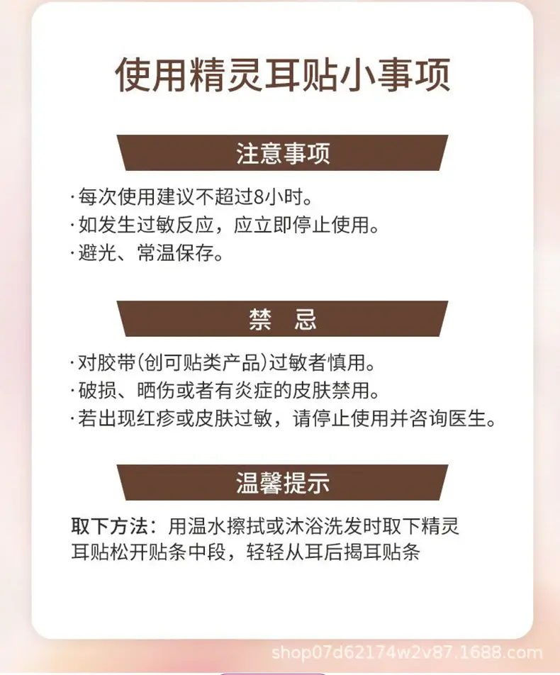 详情_13.jpg