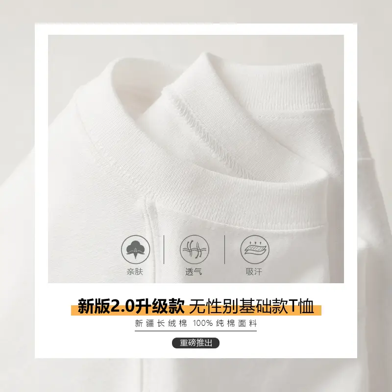 Women 230g Solid Color Crew Neck T-Shirt - Image 27
