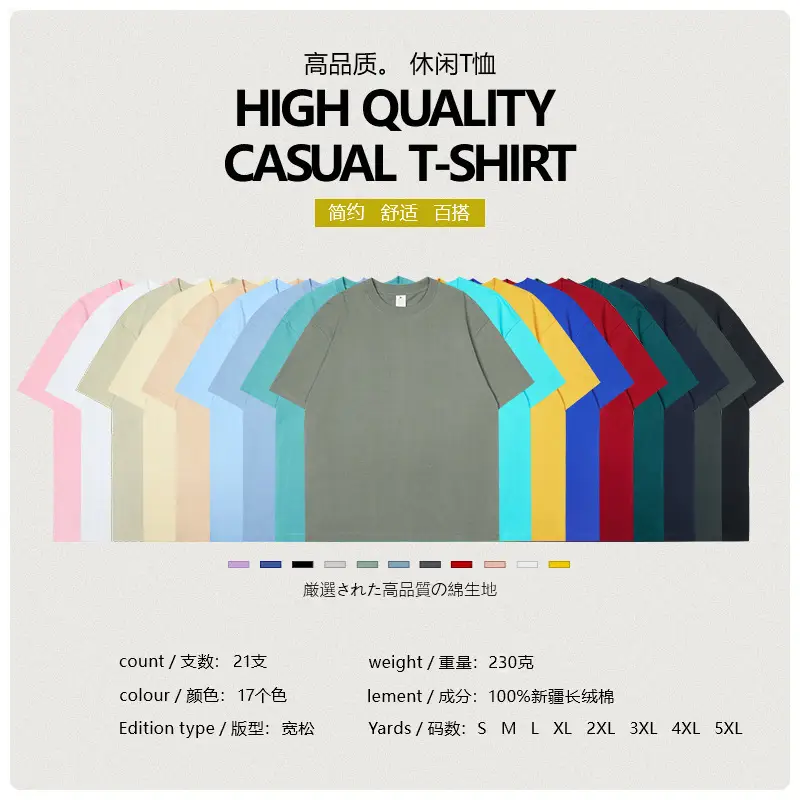 Women 230g Solid Color Crew Neck T-Shirt - Image 28
