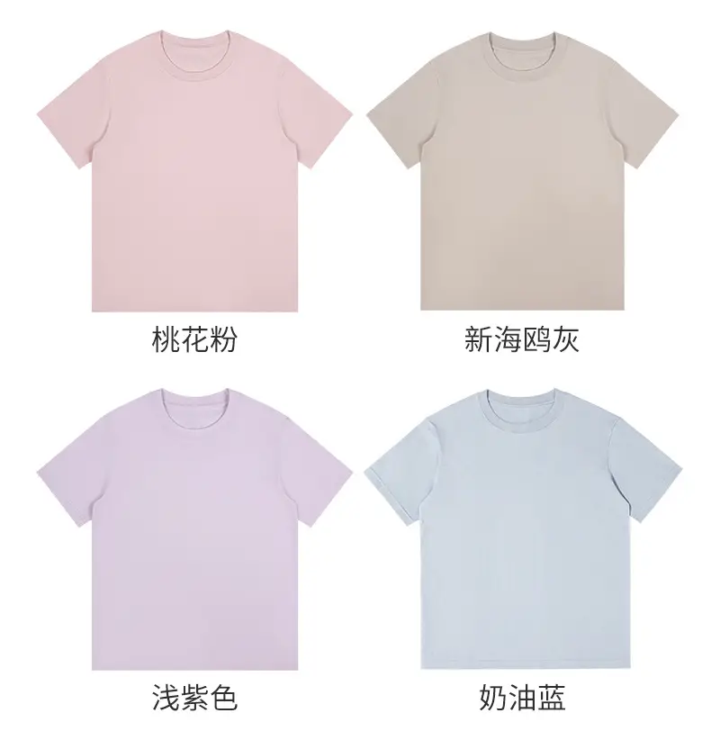 Women 230g Solid Color Crew Neck T-Shirt — feature 10