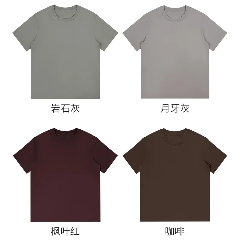 Women 230g Solid Color Crew Neck T-Shirt — feature 11