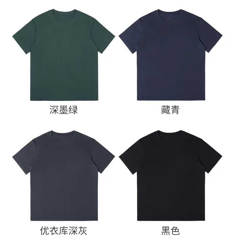 Women 230g Solid Color Crew Neck T-Shirt — feature 12