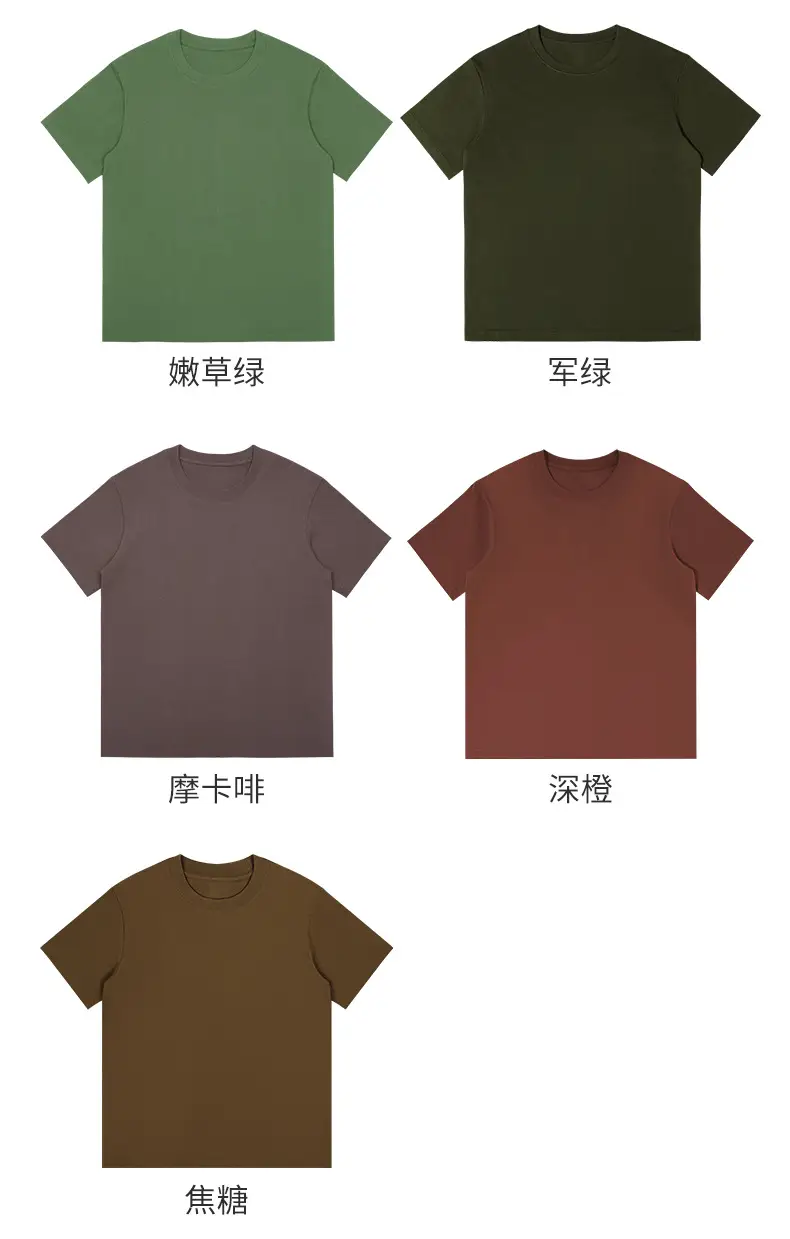 Women 230g Solid Color Crew Neck T-Shirt — feature 13