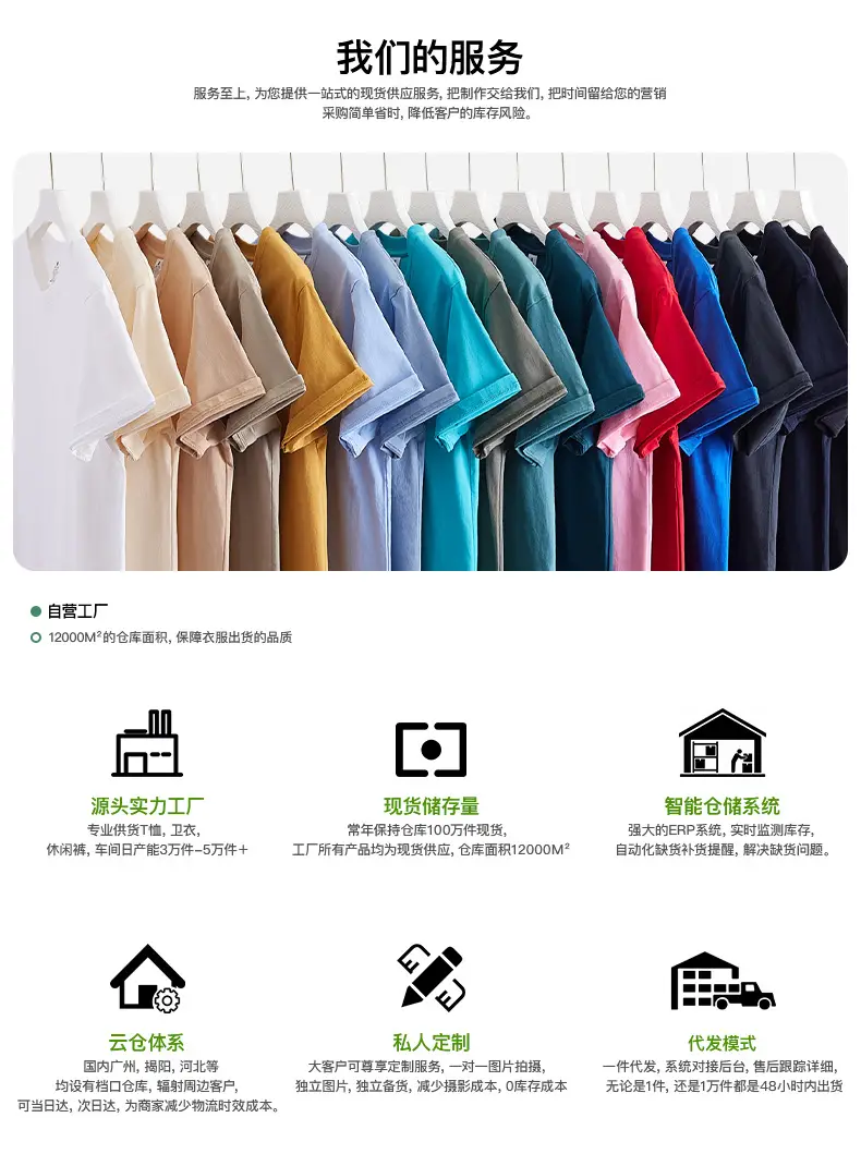 Women 230g Solid Color Crew Neck T-Shirt — feature 4