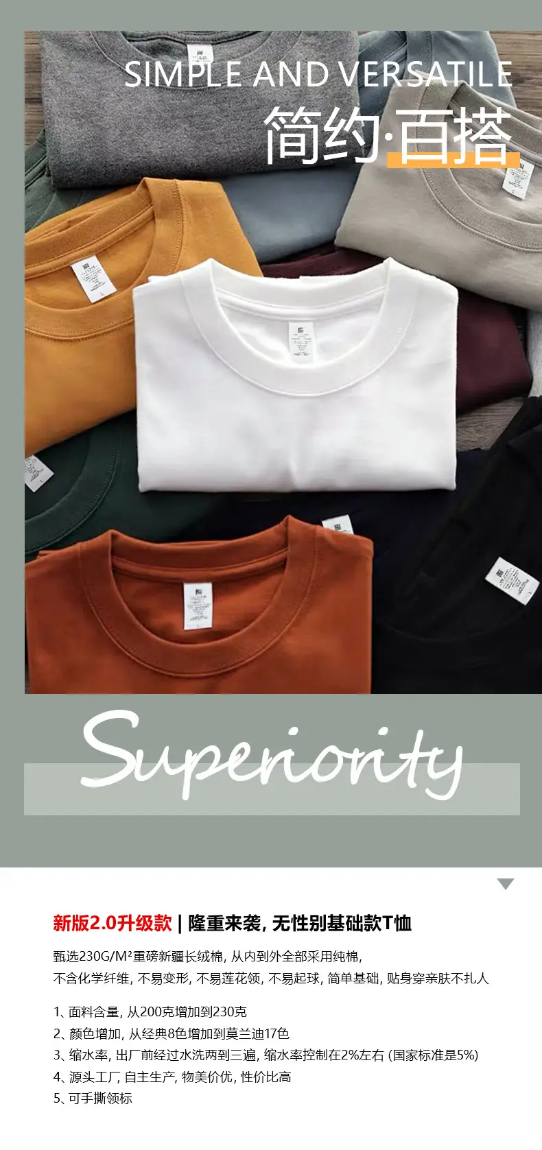 Women 230g Solid Color Crew Neck T-Shirt — feature 5