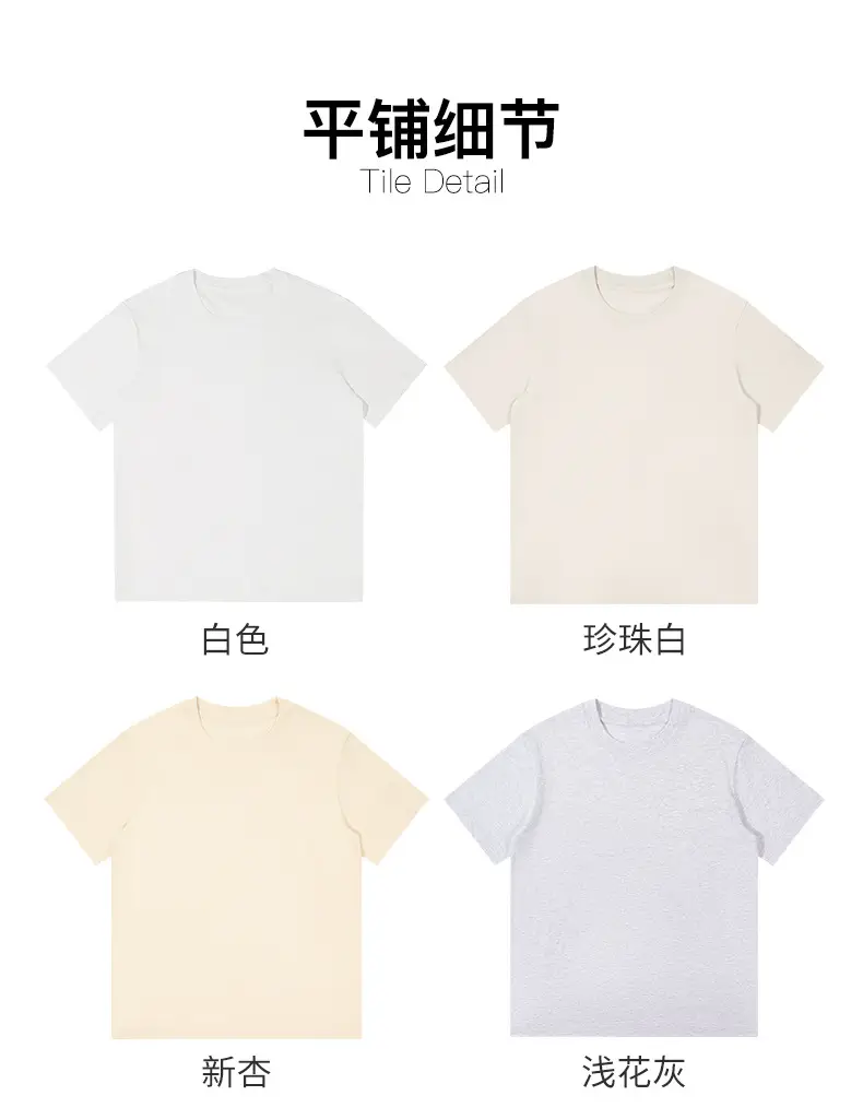 Women 230g Solid Color Crew Neck T-Shirt — feature 9