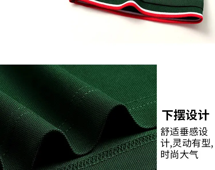 Men Green Polo Shirt with Red Trim Short Sleeve — feature 20