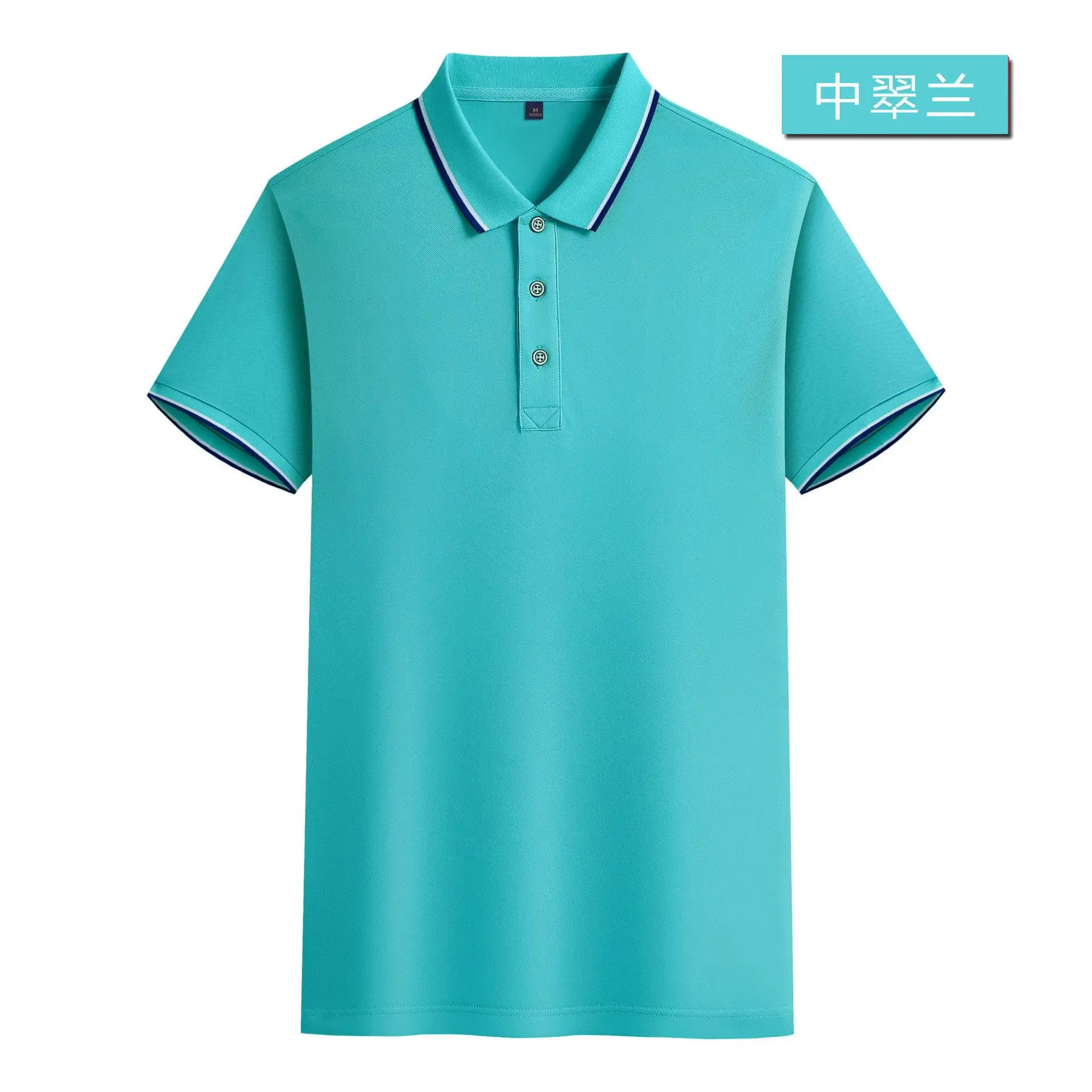 Men Green Polo Shirt with Red Trim Short Sleeve