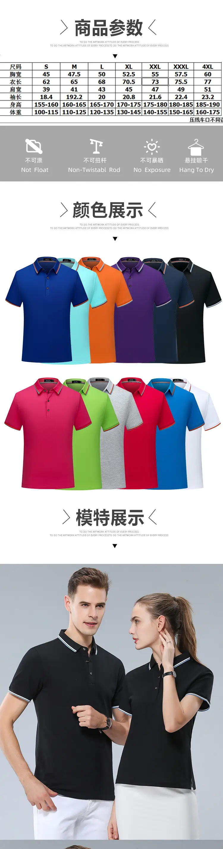 Blue Polo Shirt with Embroidered Logo and Red Trim — feature 12