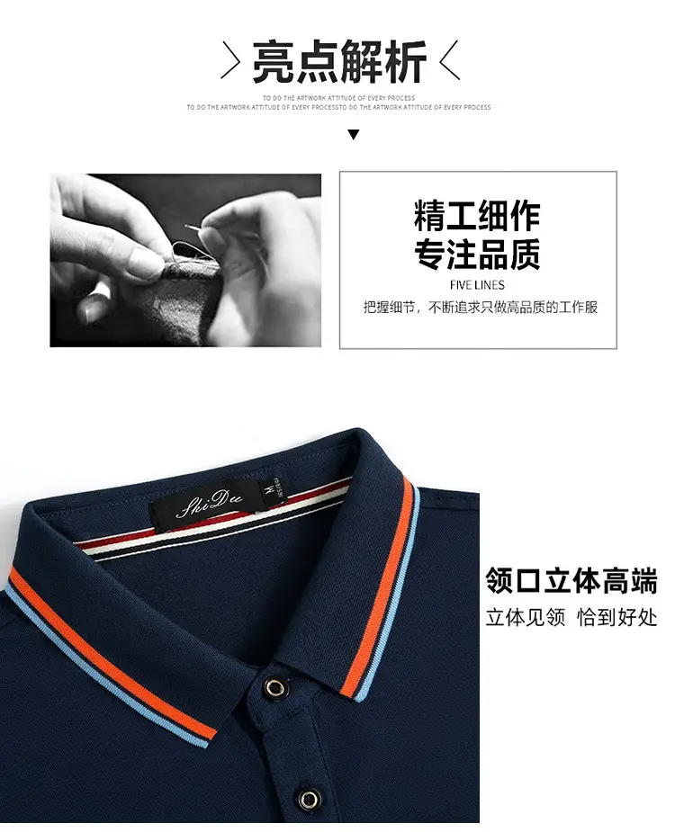 Blue Polo Shirt with Embroidered Logo and Red Trim — feature 16
