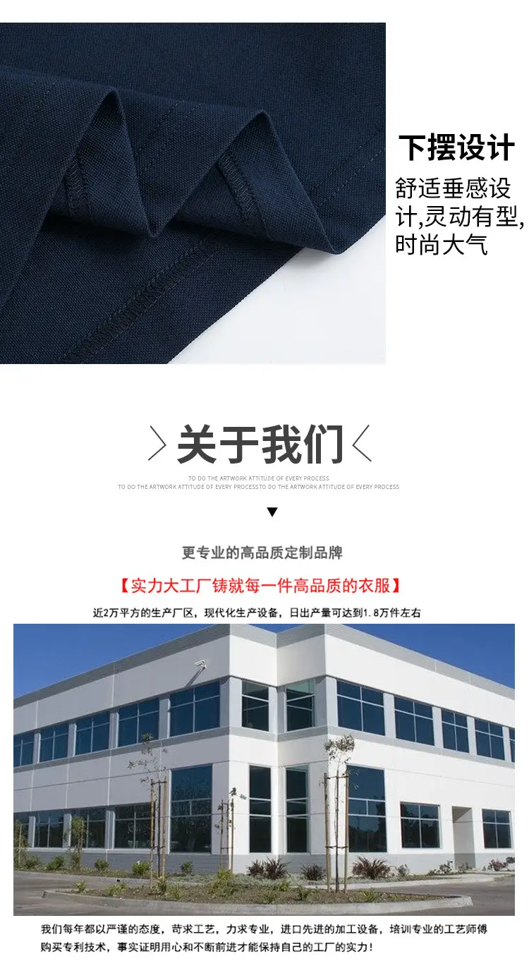 Blue Polo Shirt with Embroidered Logo and Red Trim — feature 18