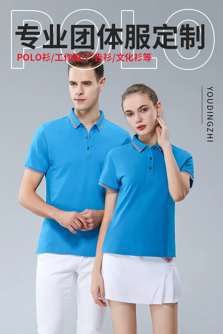 Blue Polo Shirt with Embroidered Logo and Red Trim — feature 3