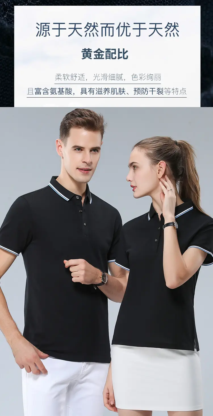 Blue Polo Shirt with Embroidered Logo and Red Trim — feature 5