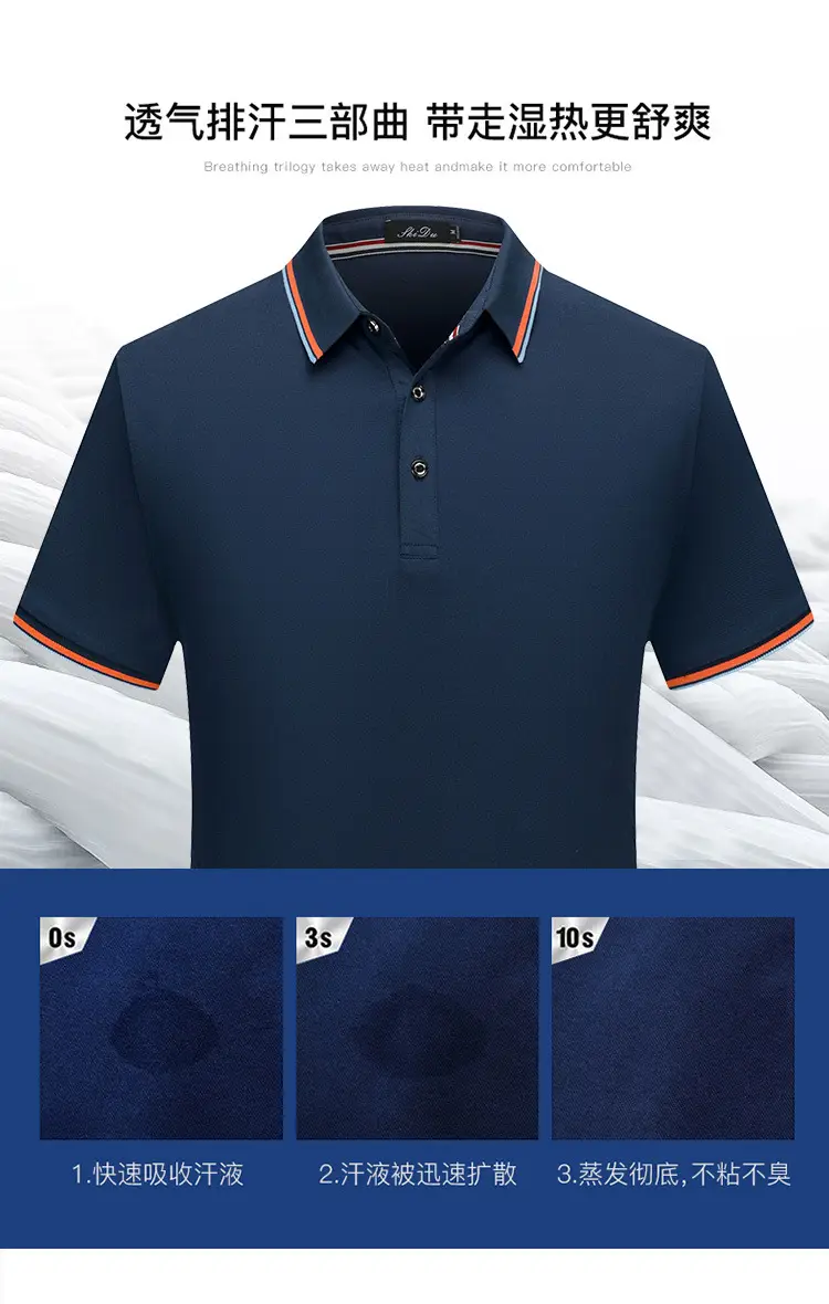 Blue Polo Shirt with Embroidered Logo and Red Trim — feature 7