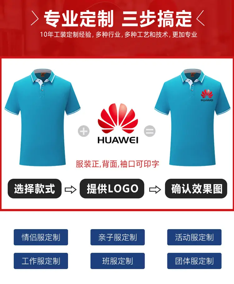 Blue Polo Shirt with Embroidered Logo and Red Trim — feature 9
