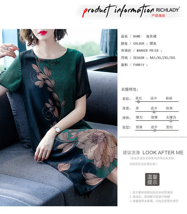 2024 Summer Floral Knee Length Dress for Women — feature 3