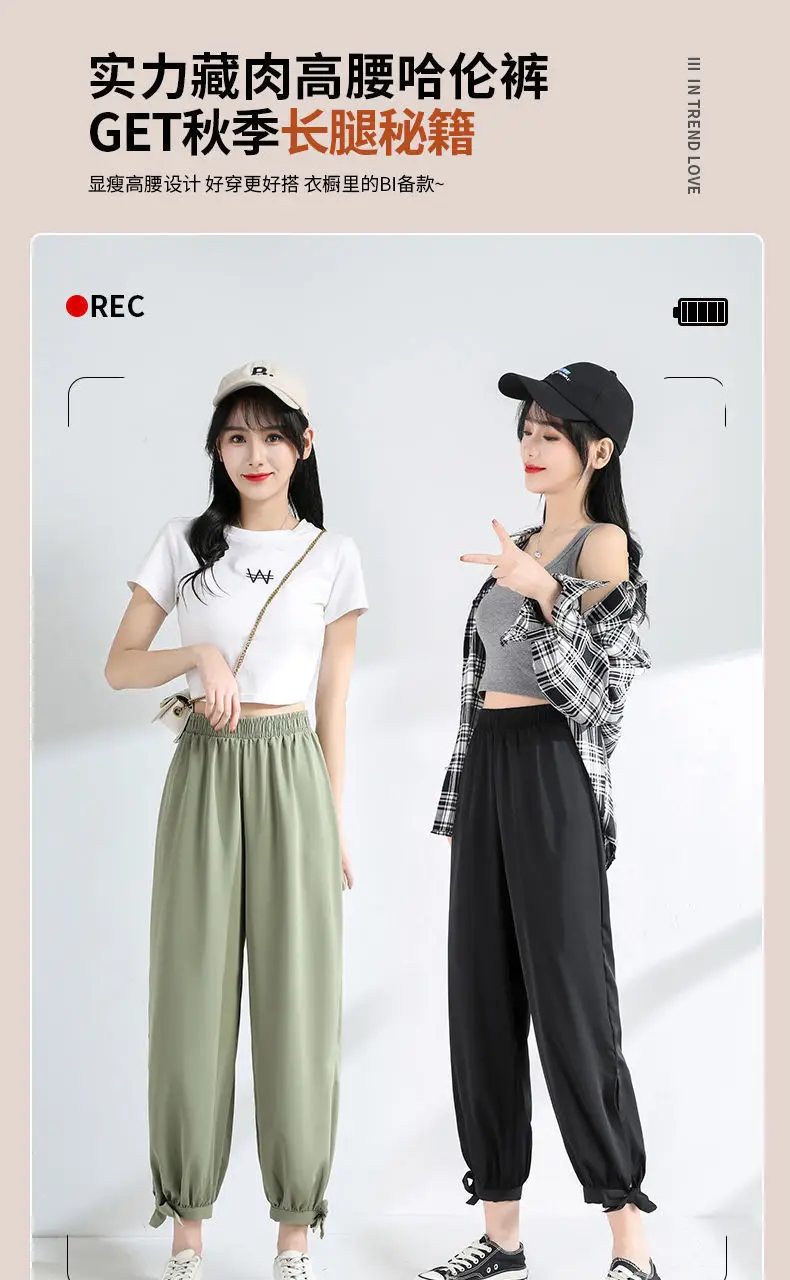 Women Chiffon Harem Pants Olive Black Loose Summer — feature 1