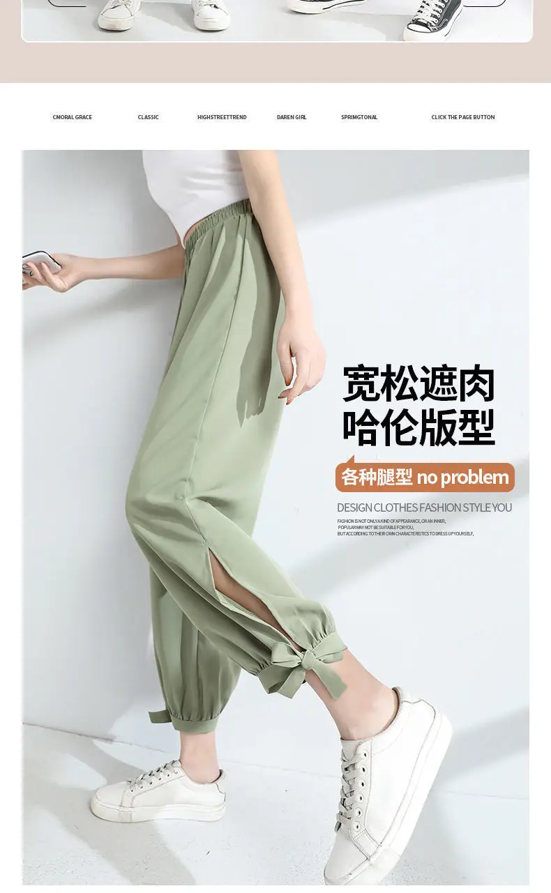Women Chiffon Harem Pants Olive Black Loose Summer — feature 2