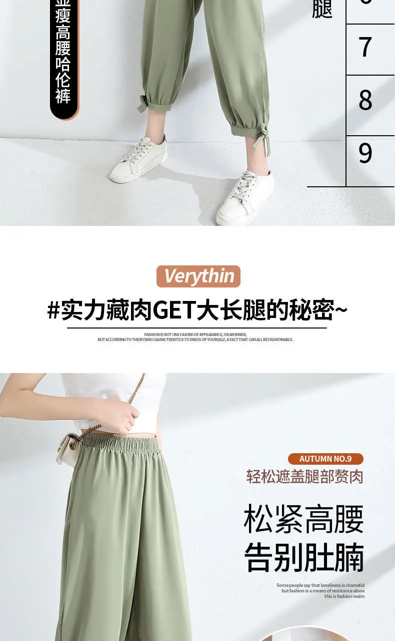 Women Chiffon Harem Pants Olive Black Loose Summer — feature 6